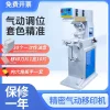 移印机全自动控制小型单色多色气动移印机印刷印字